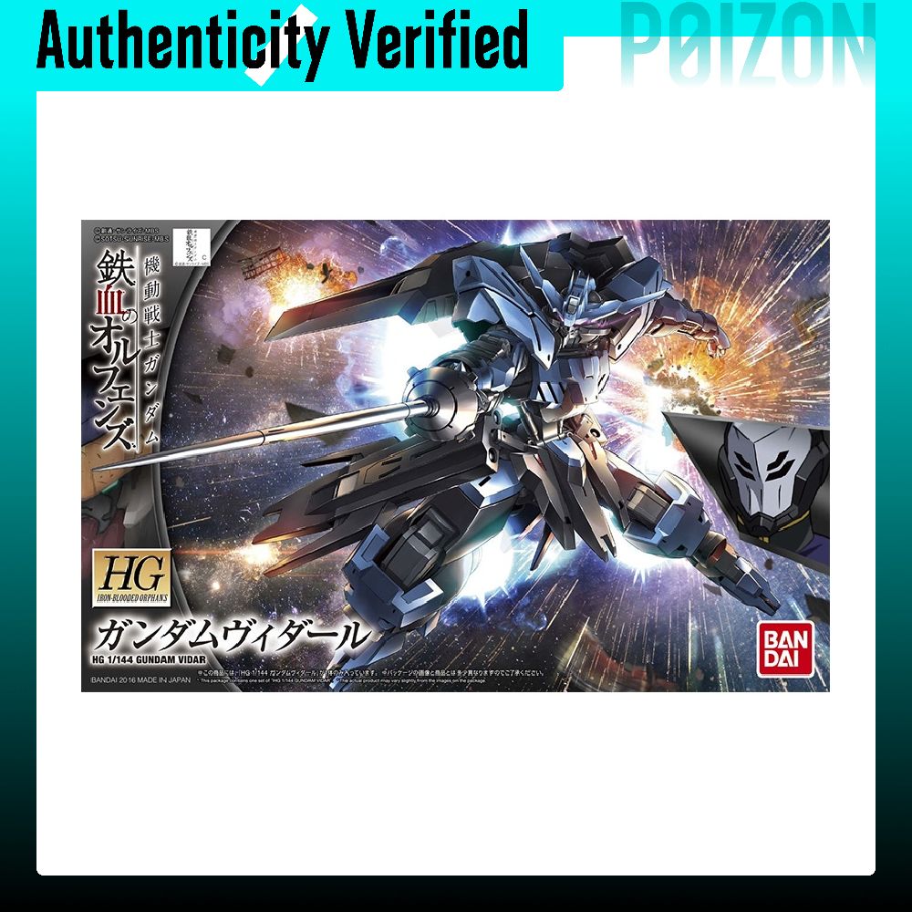 BANDAI HG 1/144 Vidar Gundam,  - огляд і ціна Bandai Gundam Hg