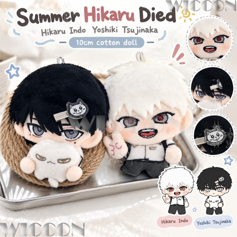 Summer Hikaru Died 10cm Cotton - огляд і ціна Anime Merchandise In Japanese